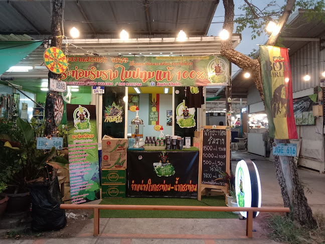 กระท่อมริมรางสาขาจอหอ ตลาดสระครก