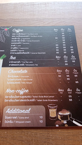 Nescafe Street Cafe ขอนแก่น - เมือง