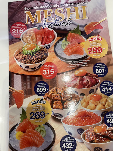 Comentarii opinii despre Sushi Hiro