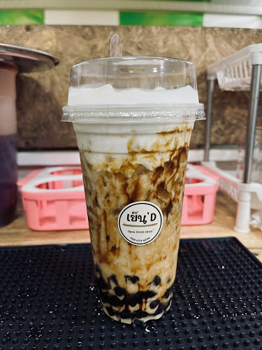 Comentarii opinii despre เย็น’ดี 🧋