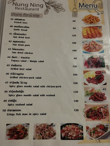 50 57 ซอย ไสยวน ตำบล ราไวย์ อำเภอเมืองภูเก็ต ภูเก็ต 83100