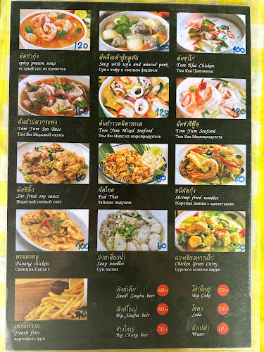 Art's Kitchen - อำเภอถลาง