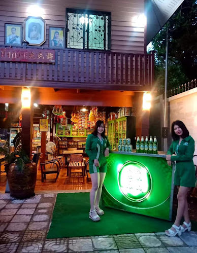 บ้านวิถีสุข