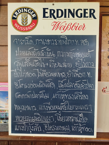 Comentarii opinii despre โมชา ร้านอาหาร