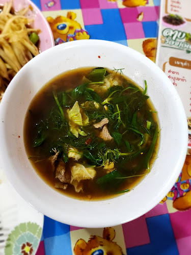 ลาบร้อยเอ็ด-ยโส - เมือง