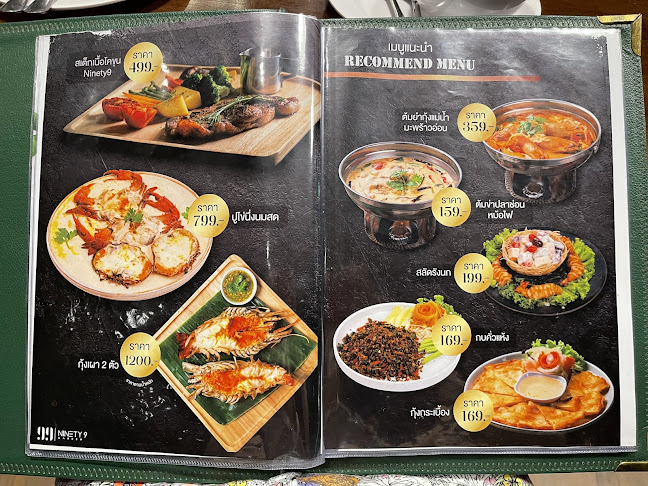 Opinii despre NINETY 9 Garden în เมือง - การบริการอาหารและที่พัก