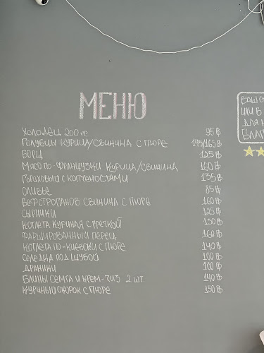 Opinii despre ХОЛОДЕЦ семейное кафе în อำเภอบางละมุง - การบริการอาหารและที่พัก