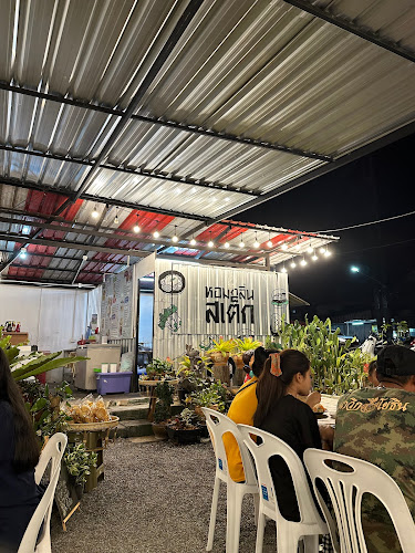 4233 ตำบล ฉลอง อำเภอเมืองภูเก็ต ภูเก็ต 83000