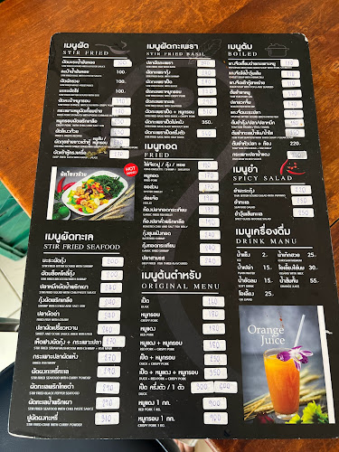 164, 25 ถนน บอนด์สตรีท ตำบลบางพูด อำเภอปากเกร็ด นนทบุรี 11120