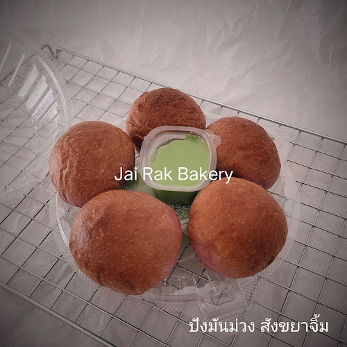 Comentarii opinii despre ใจรัก เบเกอรี่ - Jai Rak Bakery
