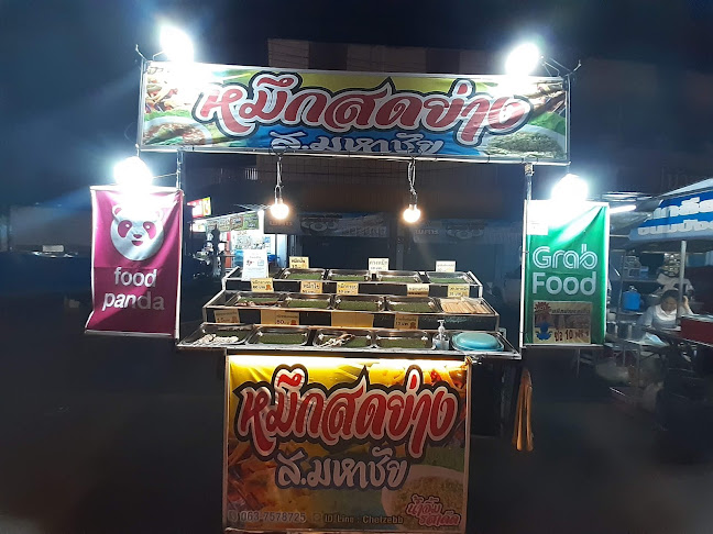 R78C+JQP ตำบล ในเมือง อำเภอเมืองพิษณุโลก พิษณุโลก 65000