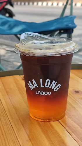 205 อำเภอเมืองนครราชสีมา นครราชสีมา 30000