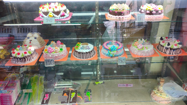 ดวงเดือนเบเกอรี