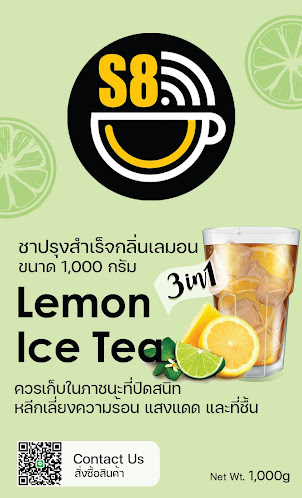 Comentarii opinii despre S8 Shop กาแฟสดครบวงจร นครราชสีมา
