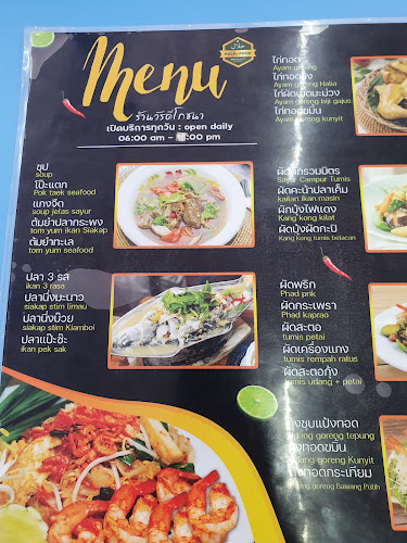 Khaled Restaurant, Halal Food