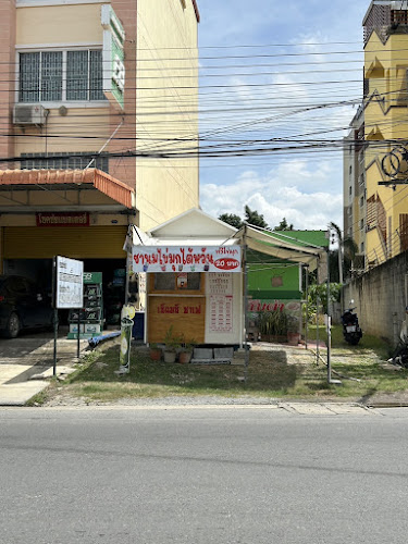 เซียมซี ชาเฟ่ ชาไต้หวัน สาขาลำพยา - การบริการอาหารและที่พัก