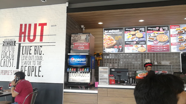 พิซซ่า ฮัท 1150 สาขา อุบลสแควร์ - การบริการอาหารและที่พัก