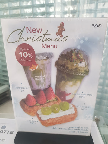 Comentarii opinii despre Brouke