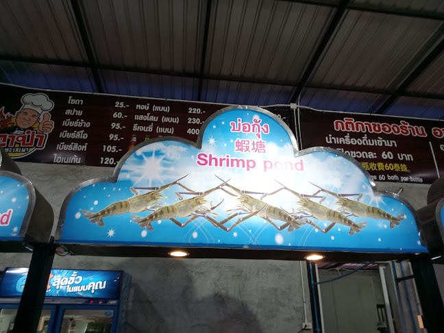 VVJQ+7F9, Soi Sukhumvit-Phatthaya 58, เมืองพัทยา อำเภอบางละมุง ชลบุรี 20150