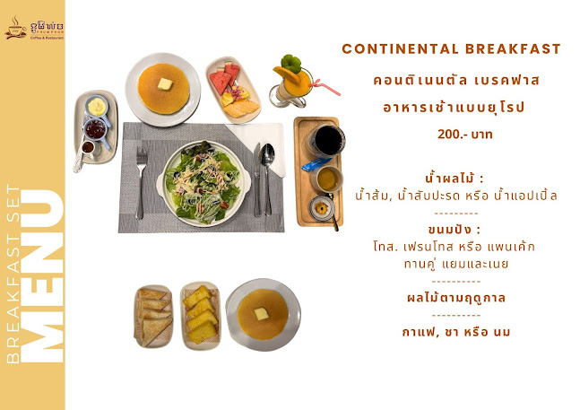 1 36 ตำบล เมืองเก่า อำเภอเมืองสุโขทัย สุโขทัย 64210