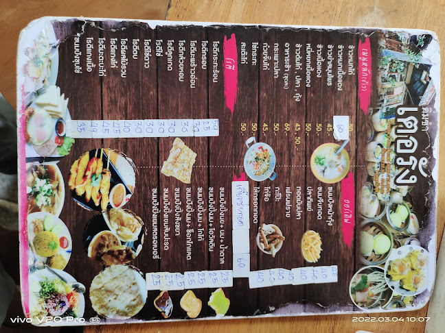 Opinii despre เตอรัง ติ่มซำ @ ตรัง în อำเภอเมืองตรัง - การบริการอาหารและที่พัก