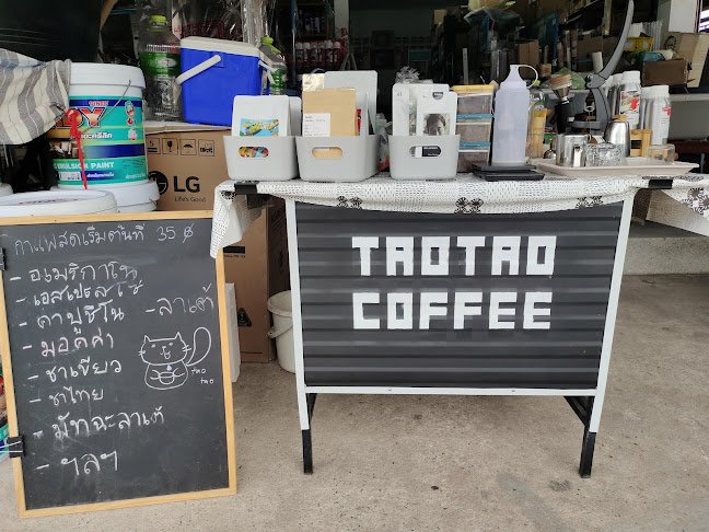 Taotao coffee slowbar(สโลว์บาร์) - อำเภอเมืองนครราชสีมา