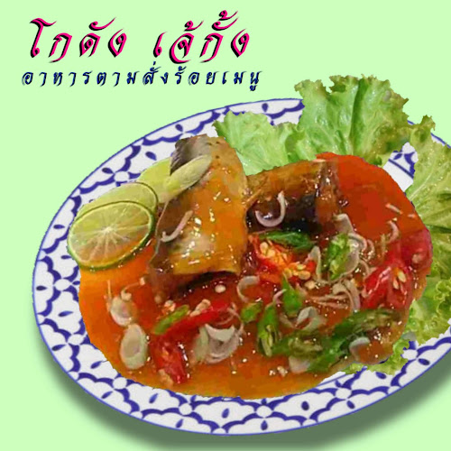 4 166 หมู่10 ซอย กำนันวิจิตร ตำบล อ้อมน้อย อำเภอกระทุ่มแบน สมุทรสาคร 74130