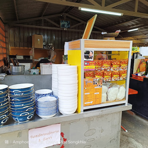 ก๋วยเตี๋ยวเรือชูเจริญChoo Ja Roean Boat Noodles - การบริการอาหารและที่พัก