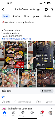 Opinii despre สเต็ก Y & X în เมือง - การบริการอาหารและที่พัก