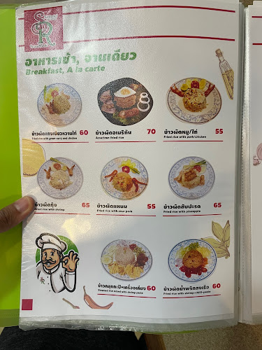 Comentarii opinii despre ห้องอาหารศิริโฮเตล