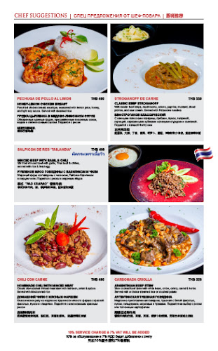 Opinii despre Churrasco Phuket Steakhouse în อำเภอกะทู้ - การบริการอาหารและที่พัก