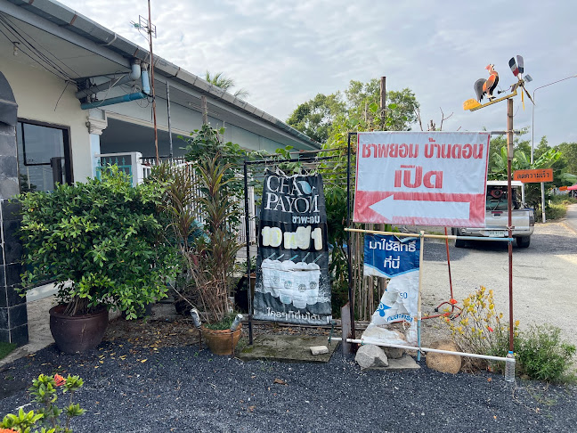 Opinii despre ชาพะยอมบ้านดอน ภูเก็ต în อำเภอถลาง - การบริการอาหารและที่พัก