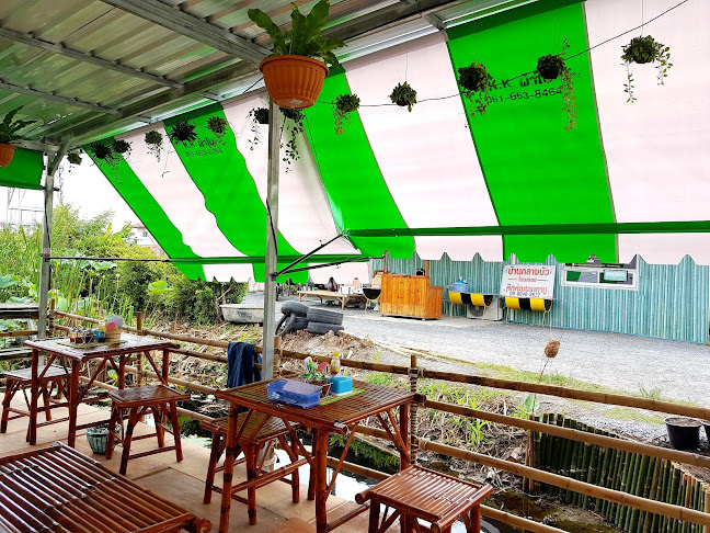 ร้านอาหารลุยทุ่ง (LuyThung Restaurant) - การบริการอาหารและที่พัก