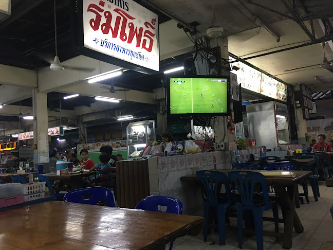ร้านข้าวต้มร่มโพธิ์ - การบริการอาหารและที่พัก