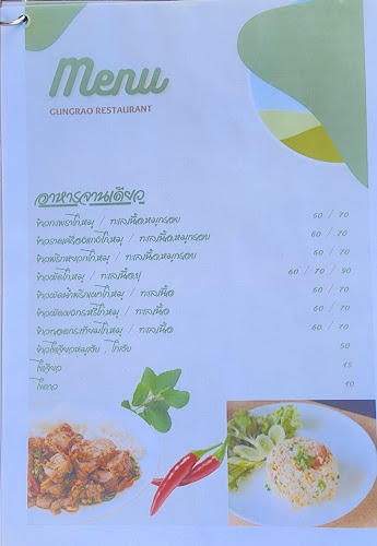 89 หมู่ที่ 6 ตำบล รัษฎา อำเภอเมืองภูเก็ต ภูเก็ต 83000