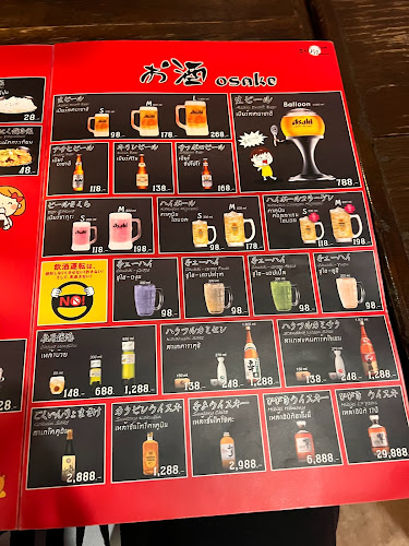 Shijin Izakaya - การบริการอาหารและที่พัก