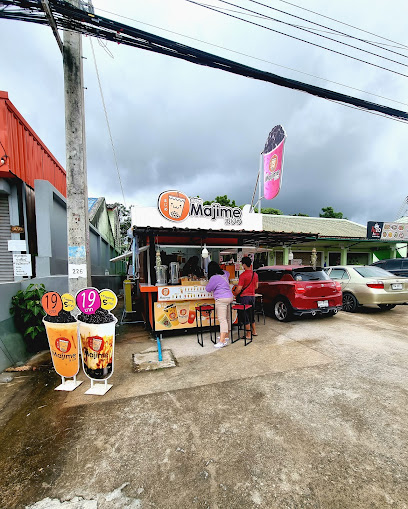 มาจิเมะ สาขาป่าหล่าย