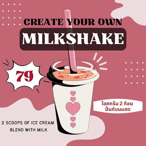 Smo.ko - House Café - อำเภอกะทู้