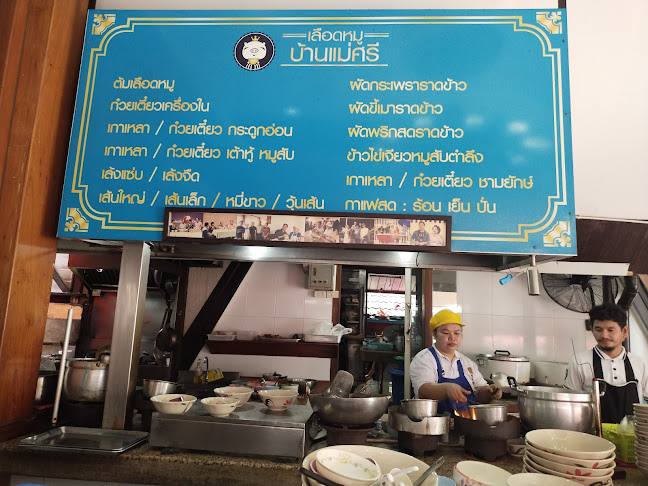 148/228 หมู่ที่ 9, อำเภอบางละมุง ชลบุรี 20150