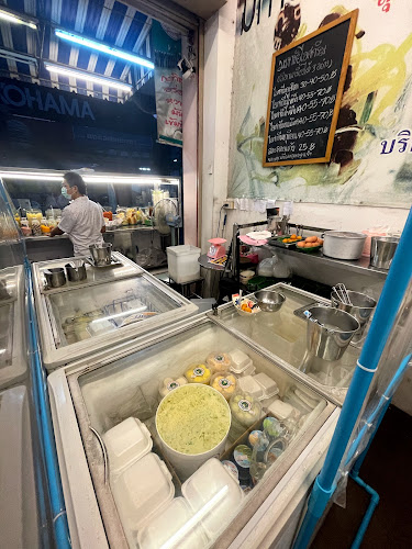 Opinii despre มหาชัยไอศกรีม în เมือง - การบริการอาหารและที่พัก