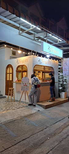 25yogurt อ่าวอุดม - อำเภอศรีราชา