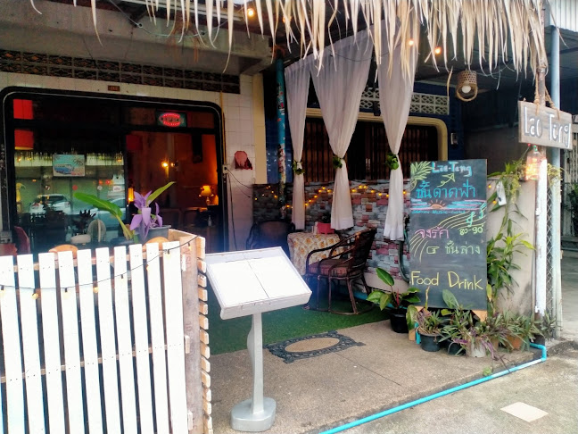 113 ถ. กระบี่ ตำบลตลาดเหนือ อำเภอเมืองภูเก็ต ภูเก็ต 83000