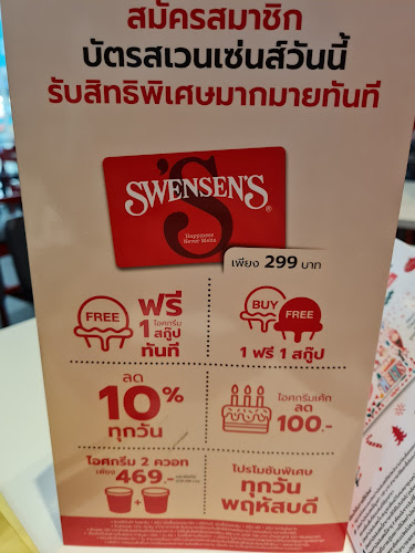 Swensen's Lotus South Pattaya