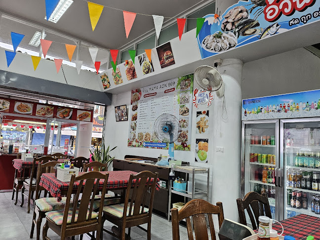 Aon 999 - อำเภอกะทู้