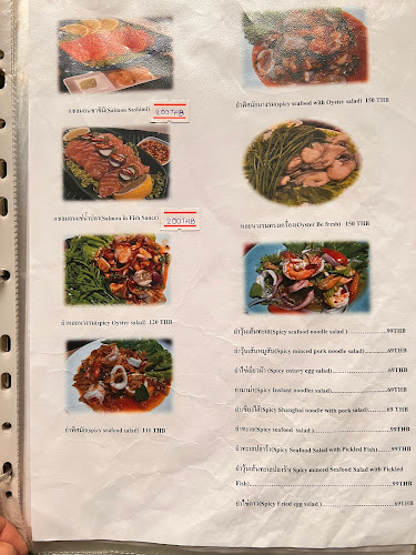 Comentarii opinii despre พิศมัยนิยม ชากังราว (Pitsamai Niyom Chakangrao)