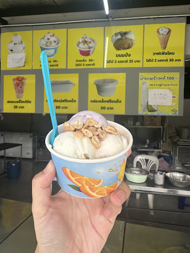 116 136 ซอย มิตรประชา ตำบล บางรักพัฒนา อำเภอบางบัวทอง นนทบุรี 11110