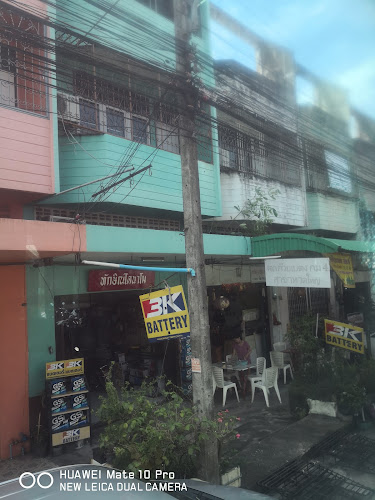 ร้านพรพ่อแม่การเกษตร