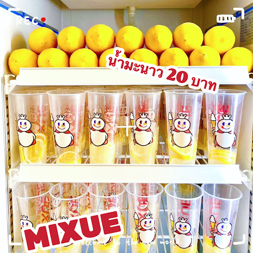 Comentarii opinii despre MIXUE Central Rayong