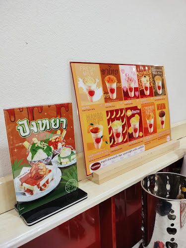 Opinii despre PingAn ผิงอัน บิงซูบัวลอย ขอนแก่น în เมือง - การบริการอาหารและที่พัก