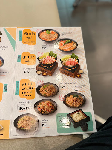 Opinii despre Oishi Ramen în อำเภอเมืองนครราชสีมา - การบริการอาหารและที่พัก